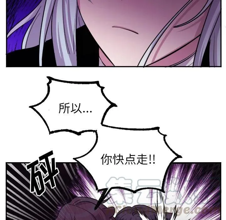 第 64 话 第23页