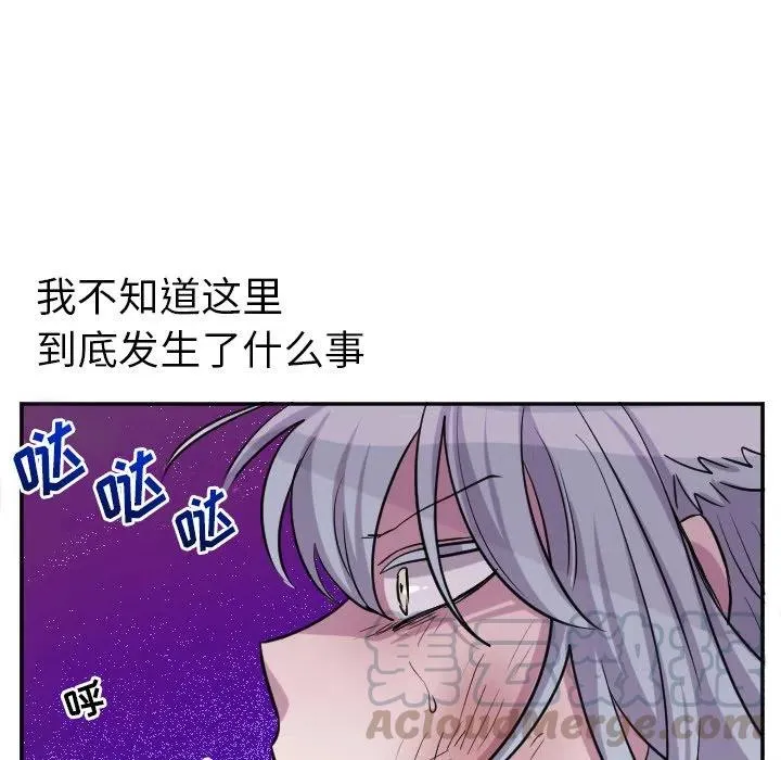 第 64 话 第25页