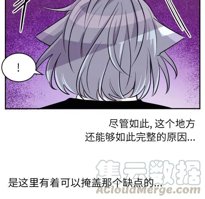 第 64 话 第27页