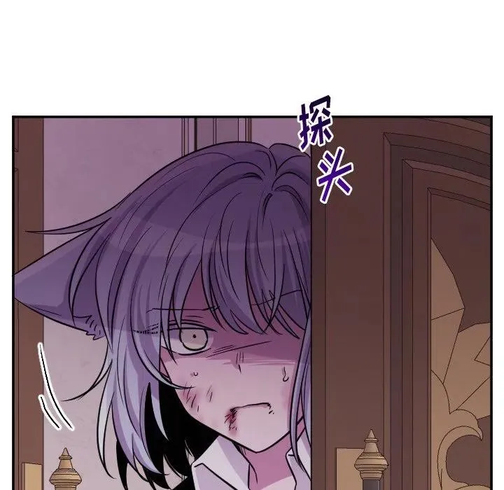 第 64 话 第32页