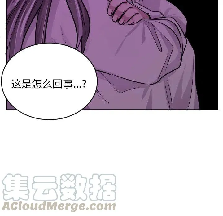 第 64 话 第35页