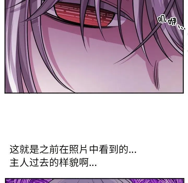 第 64 话 第38页