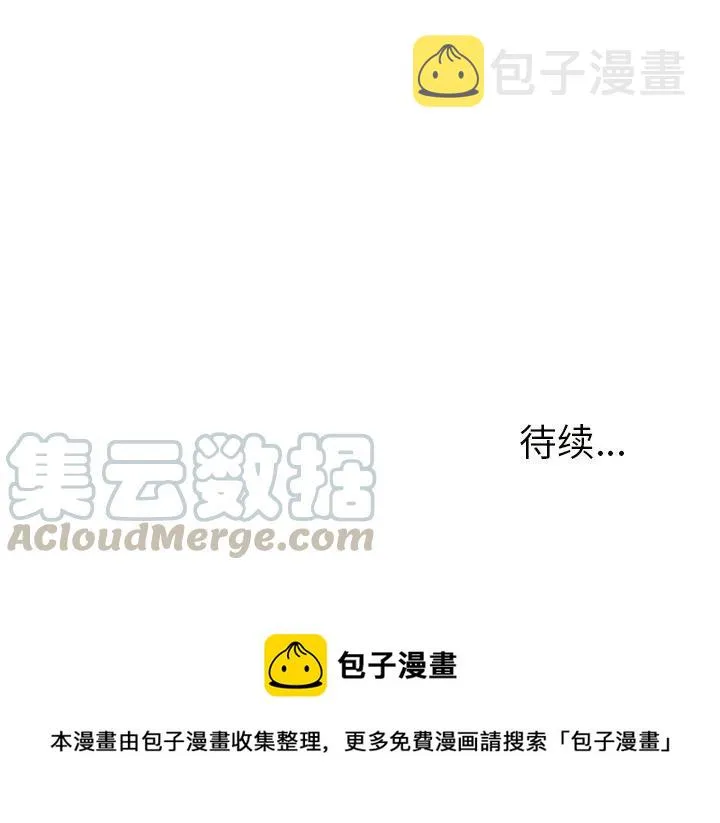 第 64 话 第41页