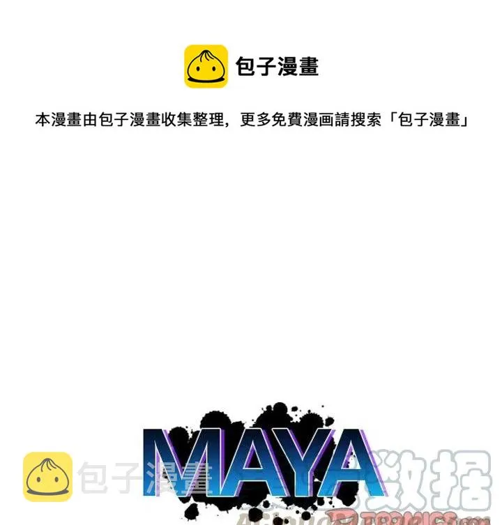 第 65 话 第1页