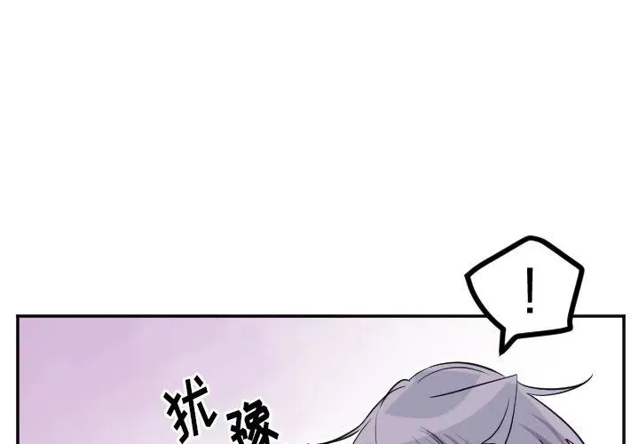 第 65 话 第2页
