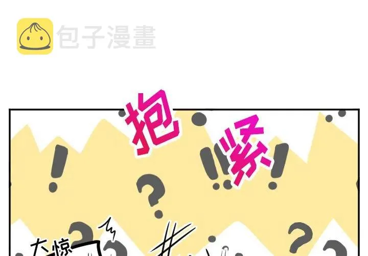 第 65 话 第4页