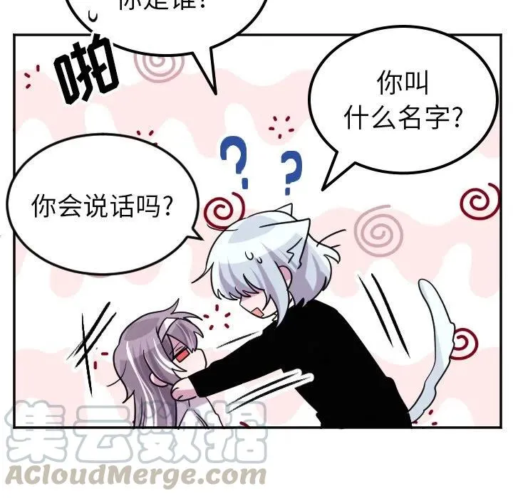 第 65 话 第9页
