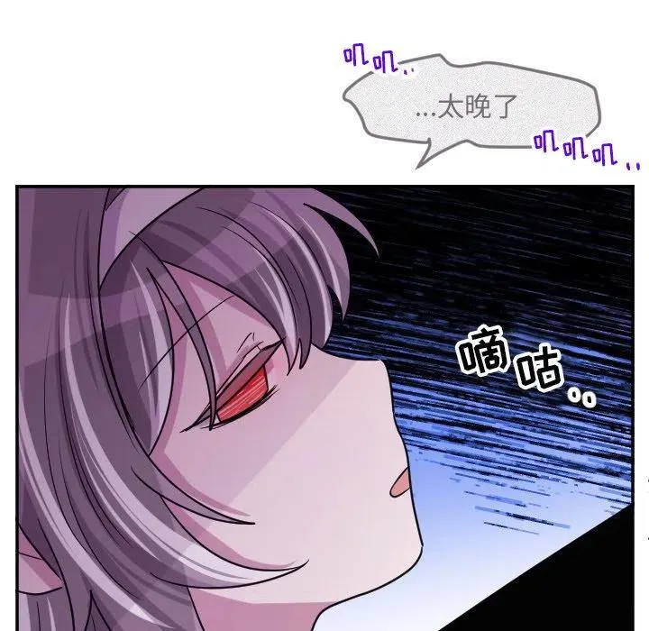 第 65 话 第10页