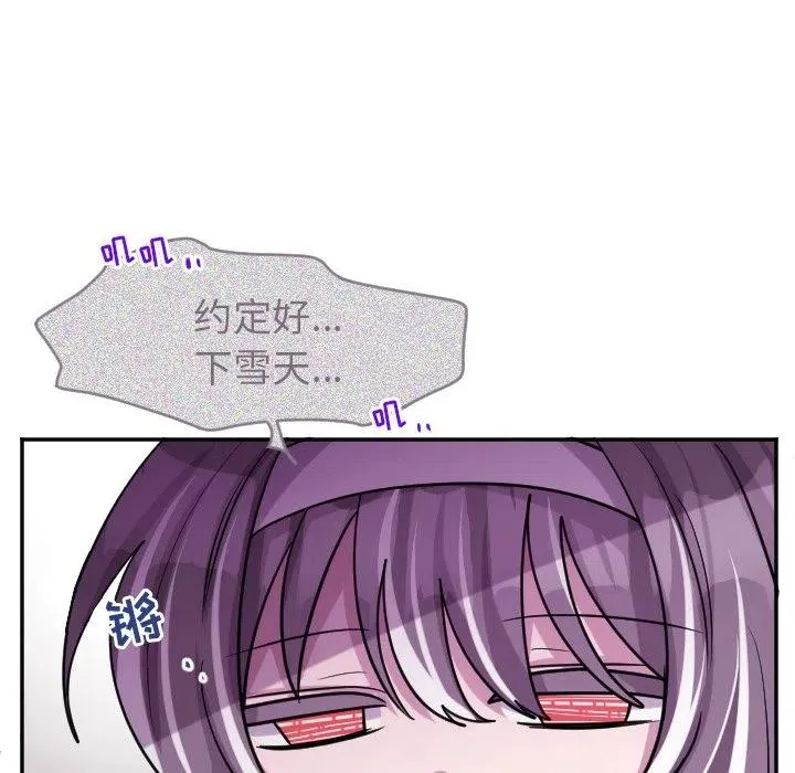 第 65 话 第14页