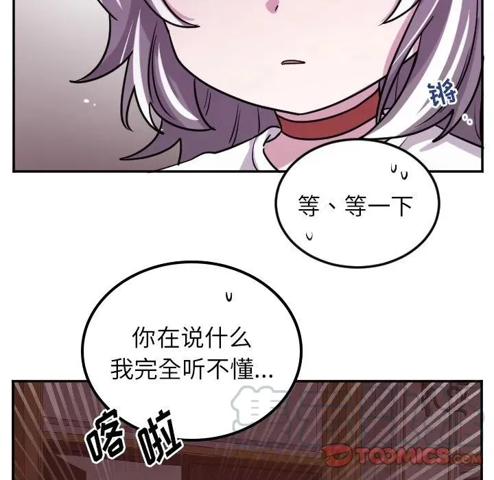 第 65 话 第15页