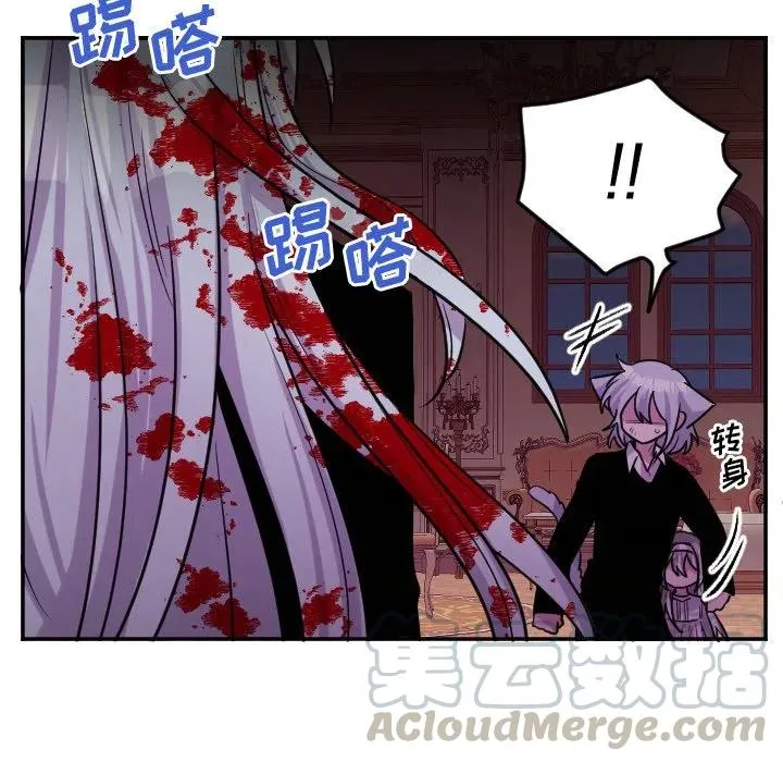 第 65 话 第17页