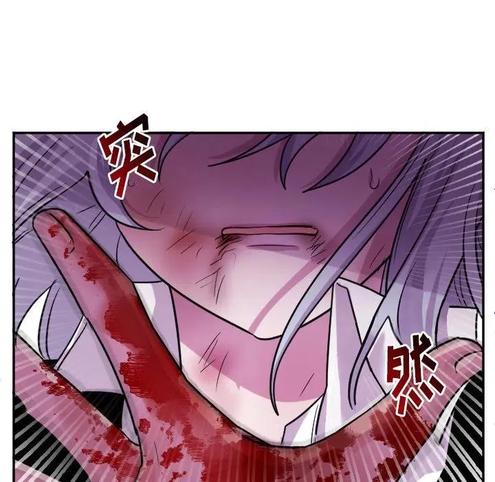 第 65 话 第18页