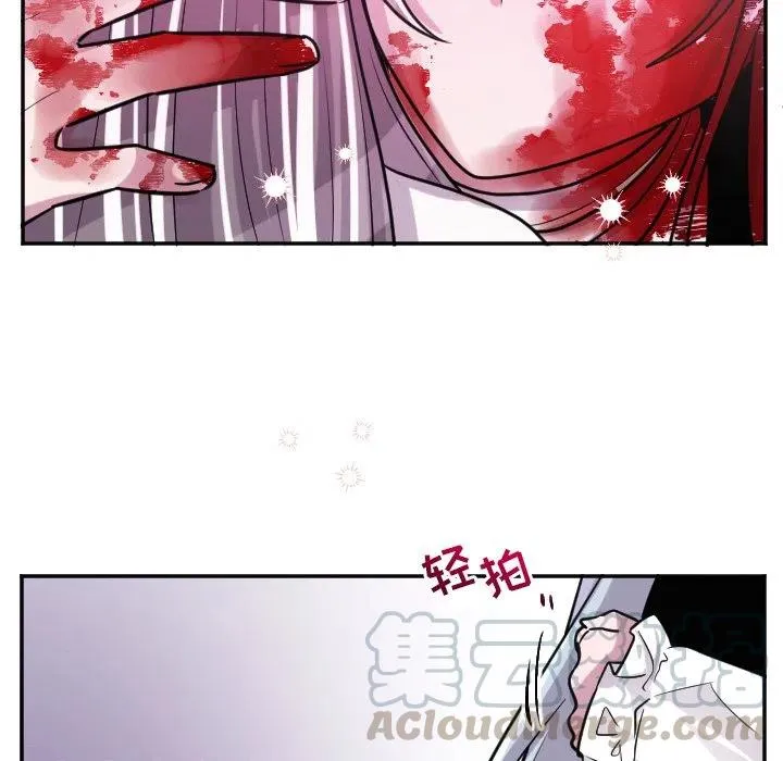 第 65 话 第23页