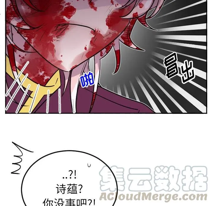 第 65 话 第27页