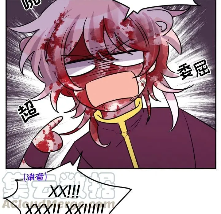 第 65 话 第31页