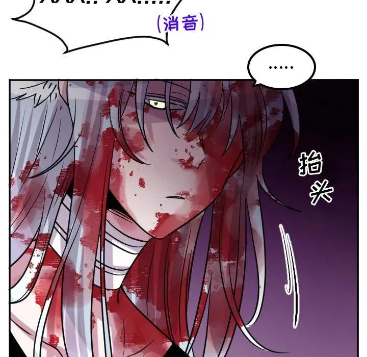 第 65 话 第32页