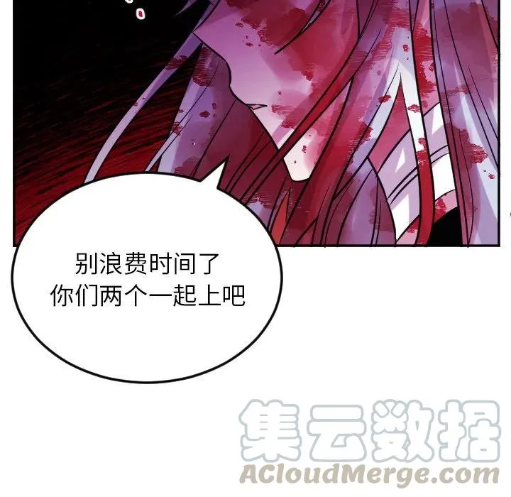 第 65 话 第35页
