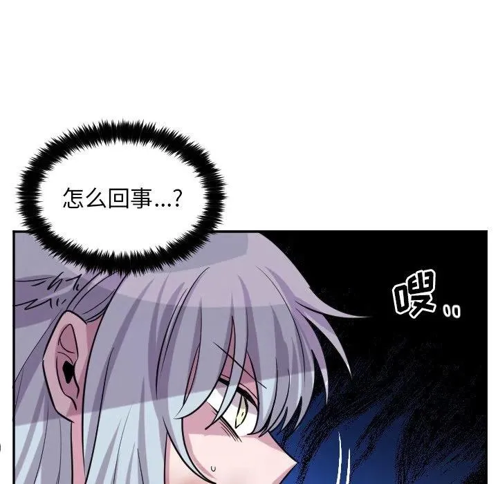 第 65 话 第36页