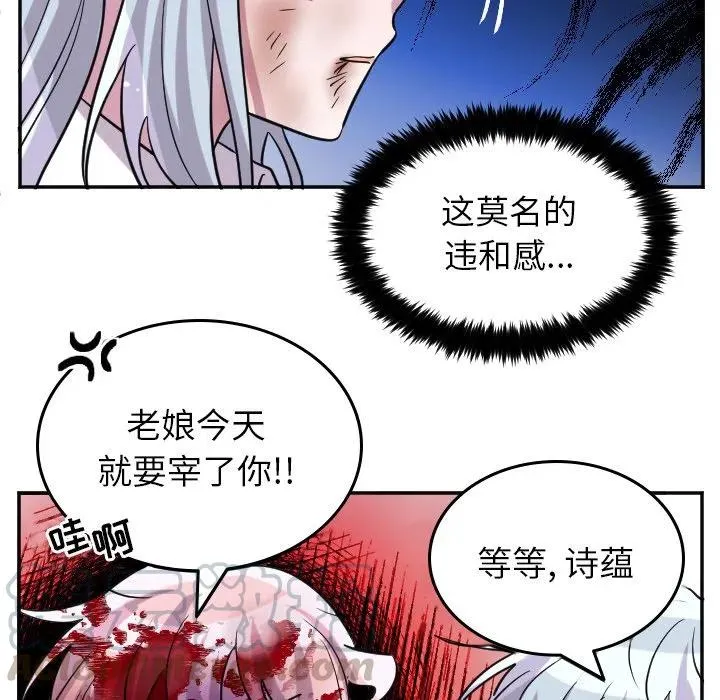 第 65 话 第37页