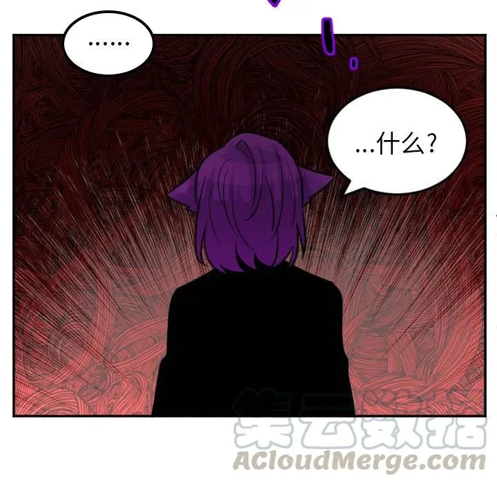 第 66 话 第7页