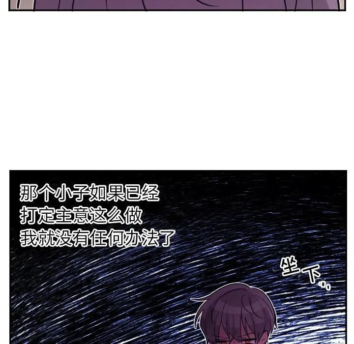 第 66 话 第22页