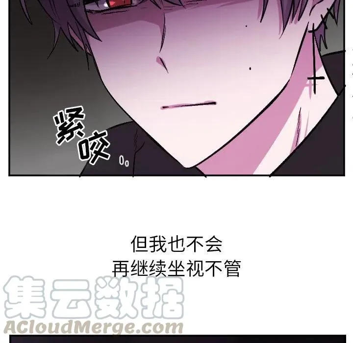 第 66 话 第27页