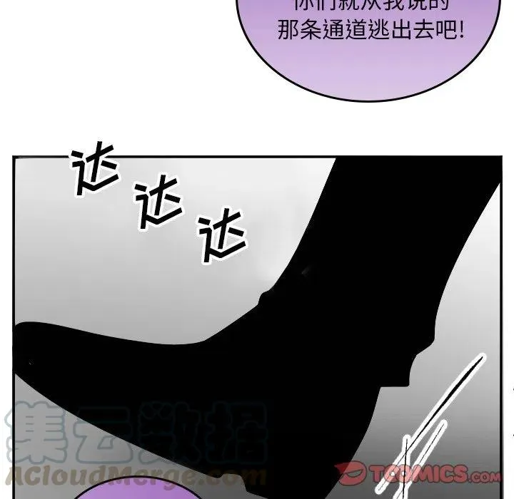 第 68 话 第15页