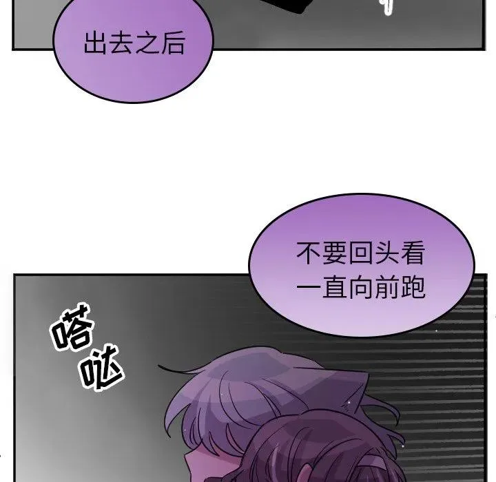 第 68 话 第16页