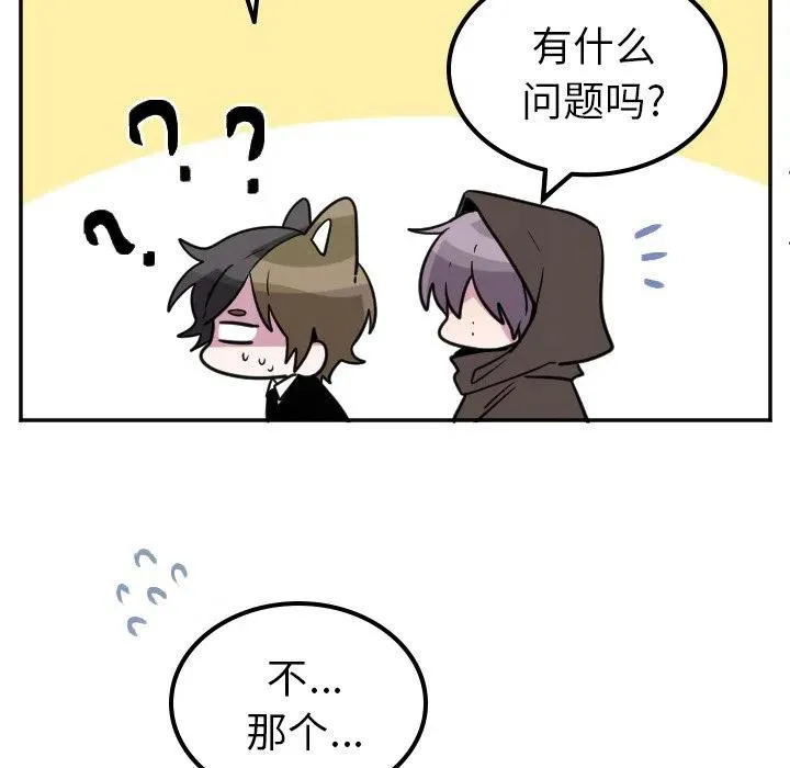 第 68 话 第32页