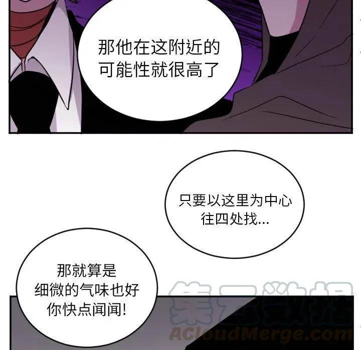 第 69 话 第5页