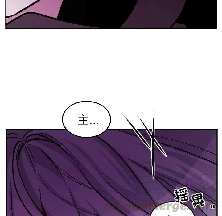 第 69 话 第11页