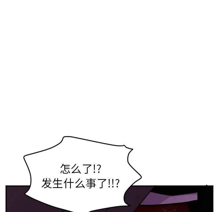 第 69 话 第14页
