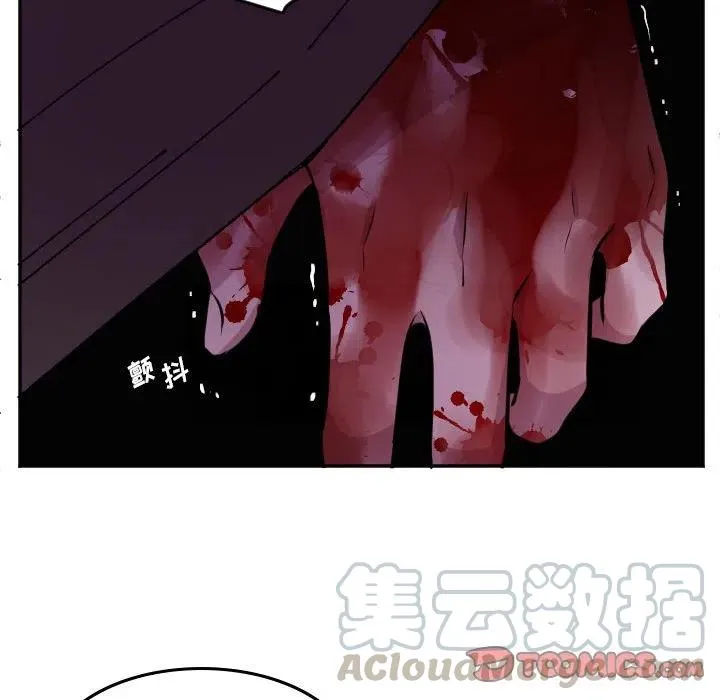 第 69 话 第15页