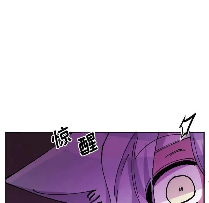 第 69 话 第20页