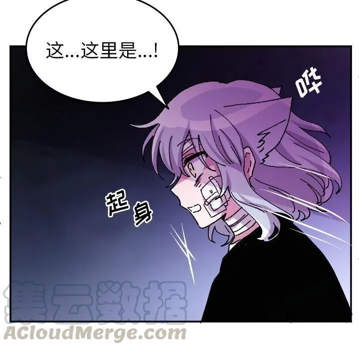第 69 话 第23页