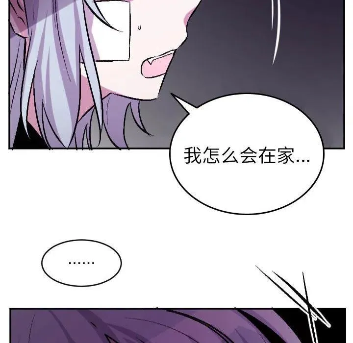 第 69 话 第28页