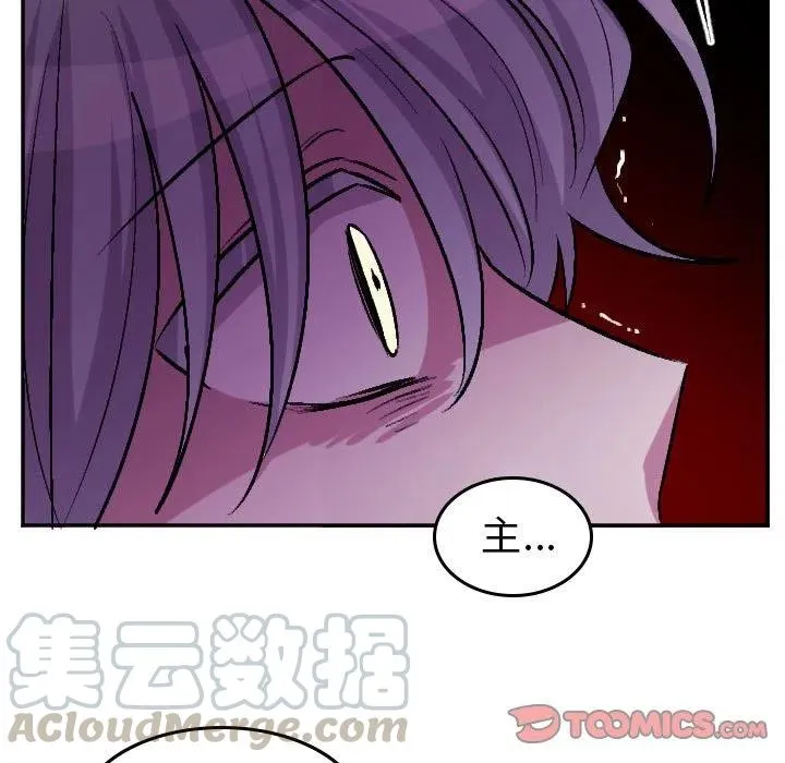 第 69 话 第29页