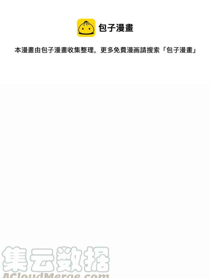 第 69 话 第31页