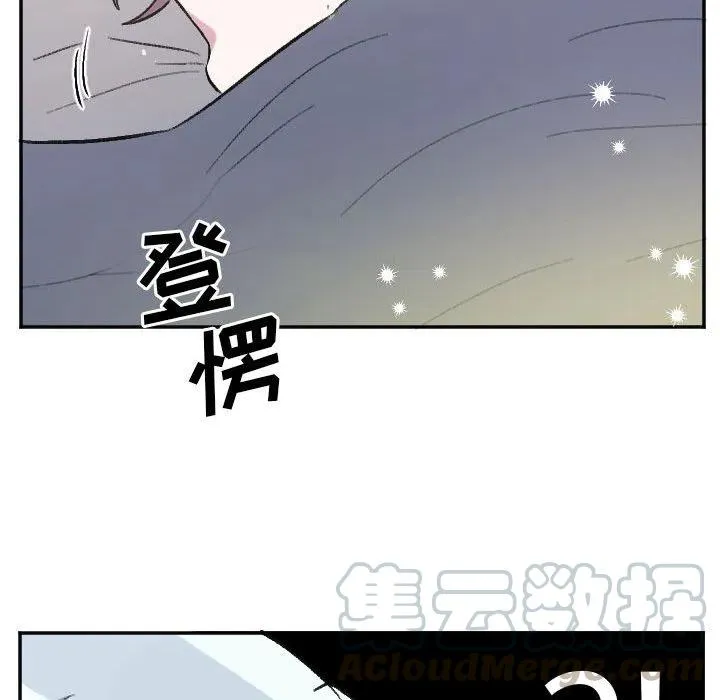 第 69 话 第35页