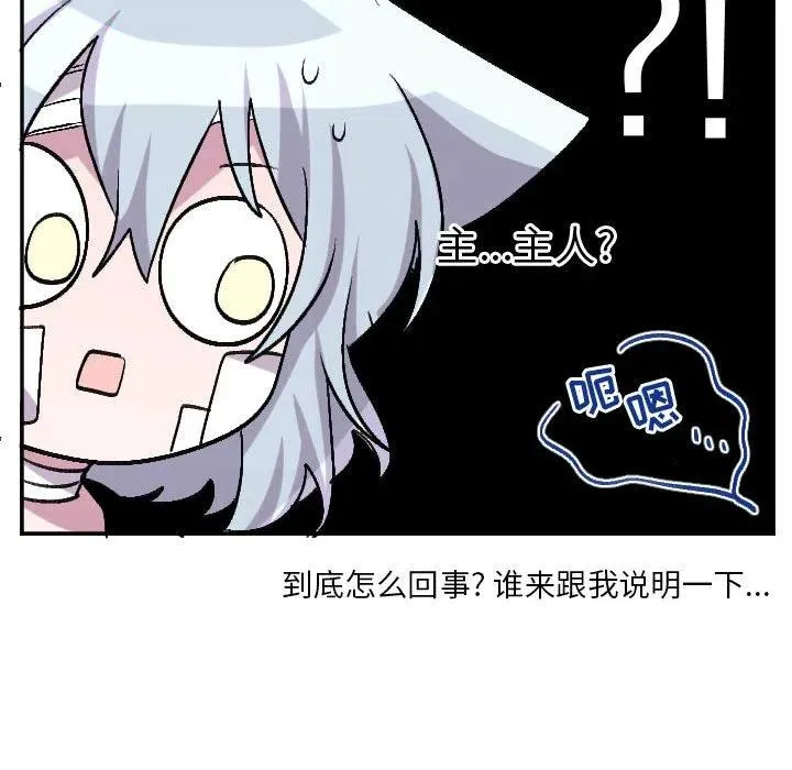 第 69 话 第36页