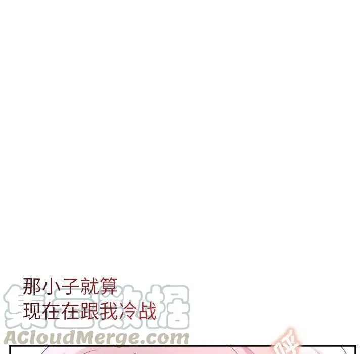 第 69 话 第37页