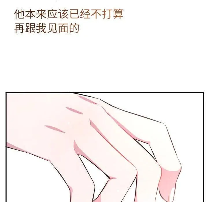 第 69 话 第40页