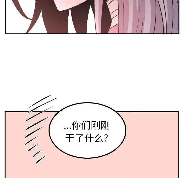 第 70 话 第18页