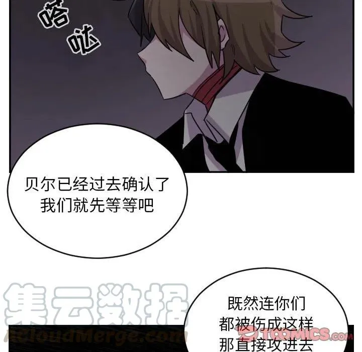第 70 话 第21页