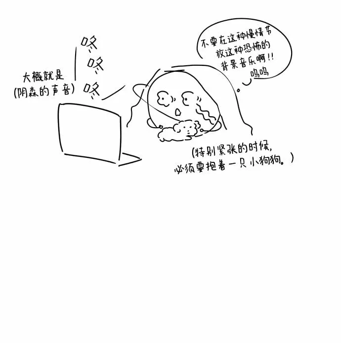 【免费】后记 第7页