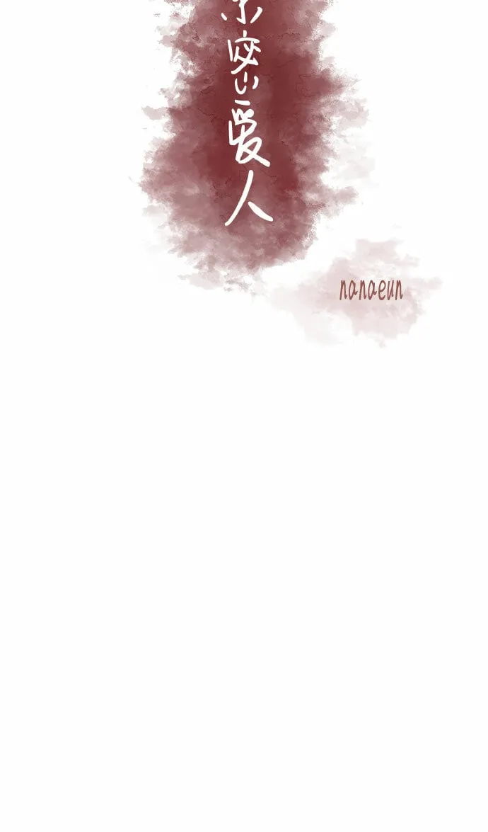 最终话 第19页