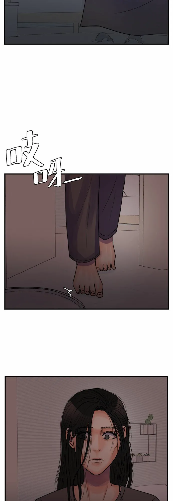 最终话 第26页