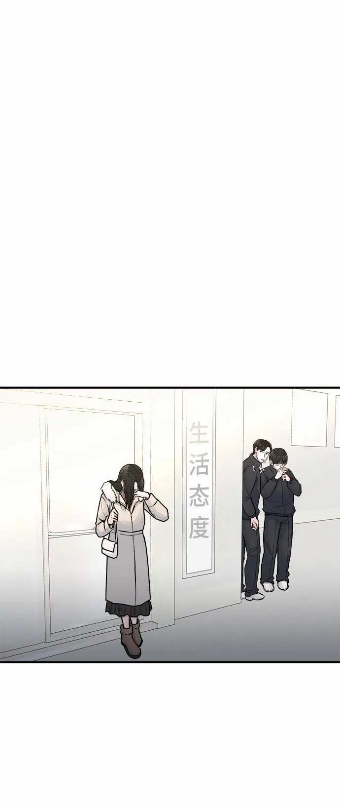 最终话 第64页