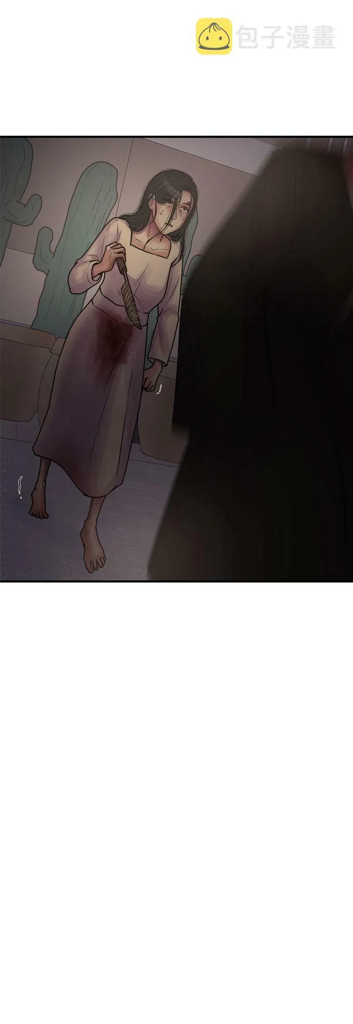 第39话 第2页
