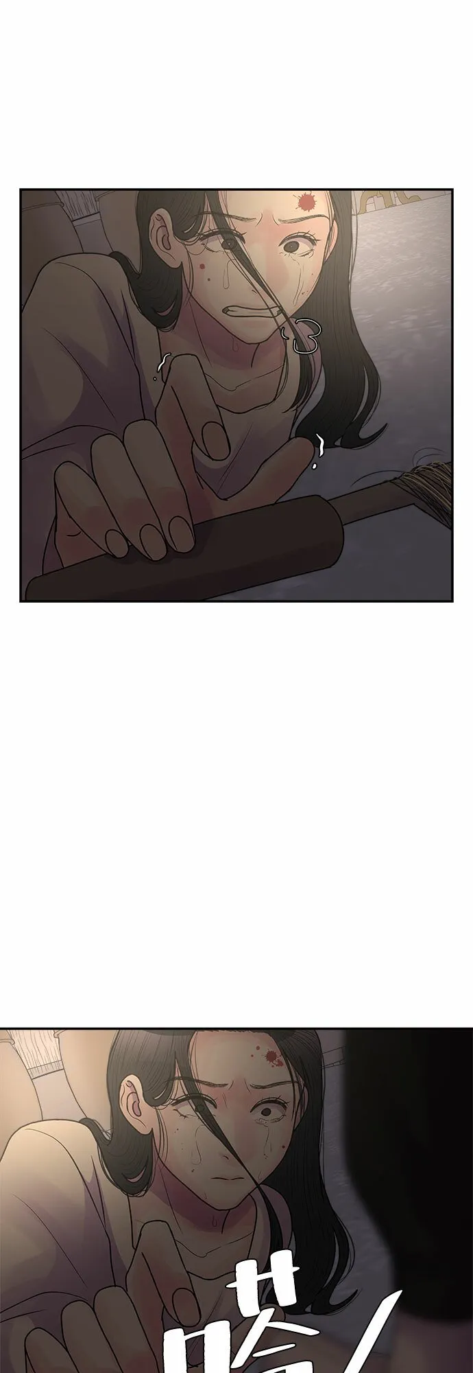 第39话 第9页